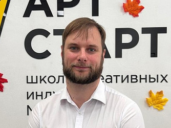 Моисеев Даниил Вячеславович