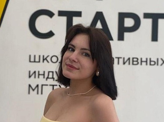 Климкина Аглая Сергеевна